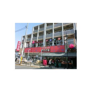 オオゼキ 八幡山店 距離:240m