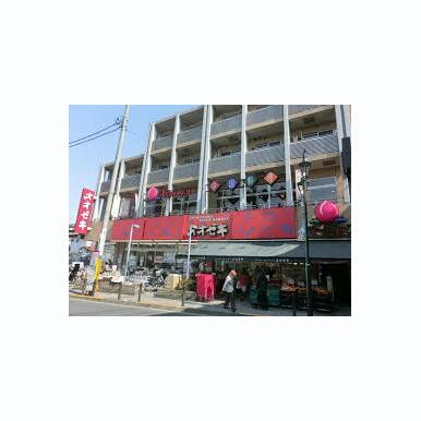 オオゼキ 八幡山店 距離:240m