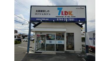 アットホーム】お部屋探しのコンシェルジュ (株)7LDK(奈良県 橿原