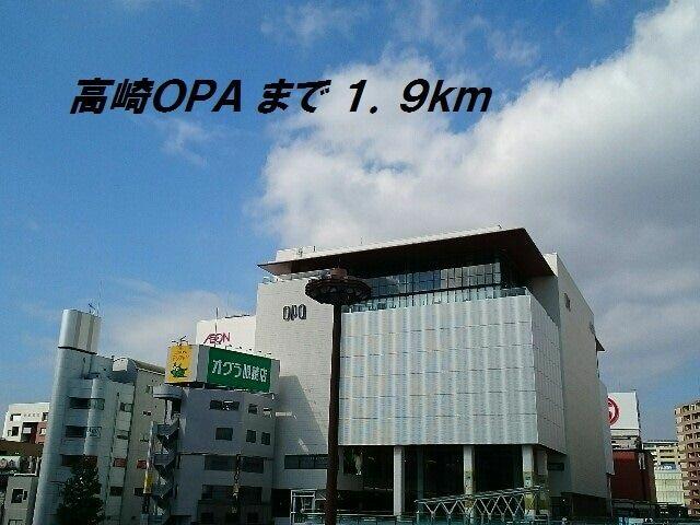 アットホーム 高崎市 上中居町 高崎駅 ０３０３０ １ｋ 提供元 ハウスコム 株 前橋店 高崎市の賃貸マンション