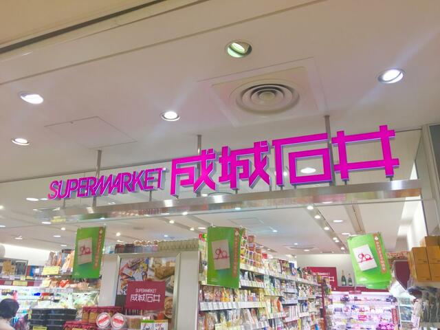 アットホーム 東京都千代田区麹町 四ツ谷駅 の賃貸事務所 賃貸オフィスの物件情報