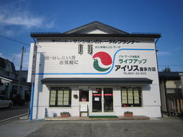 アットホーム 株 アイリス 喜多方店 福島県 喜多方市 アットホーム加盟店 アットホーム 株 アイリス 喜多方店 福島県 喜多方市 アットホーム加盟店