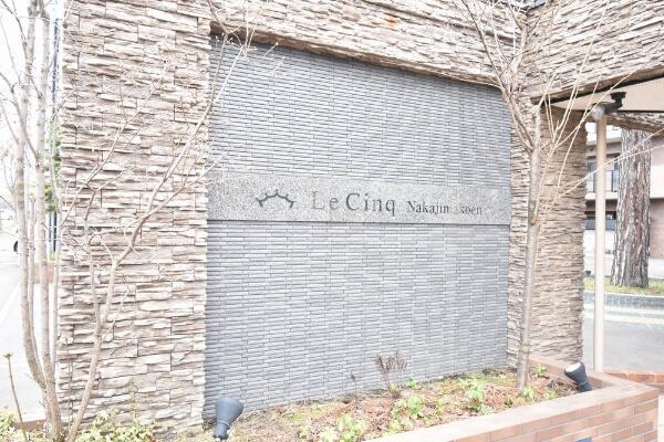 ル サンク中島公園 7階 １ｌｄｋ 札幌市中央区の中古マンション アットホーム マンション購入の情報