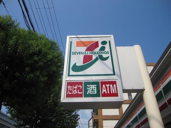 アットホーム エバーグリーン淀川２号館 6階 ３ｌｄｋ 1089934454 大阪市東淀川区の中古マンション マンション購入の情報