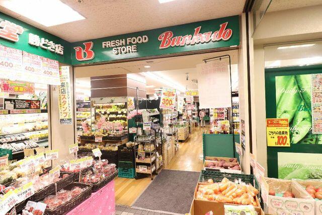 アットホーム 中央区 勝どき３丁目 勝どき駅 2階建 ４ｄｋ 中央区の中古一戸建て 提供元 東急リバブル 株 勝どき センター 一軒家 家の購入