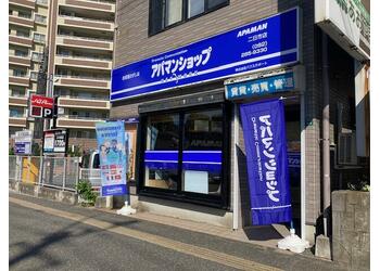 お部屋探しはアパマンショップへ！！