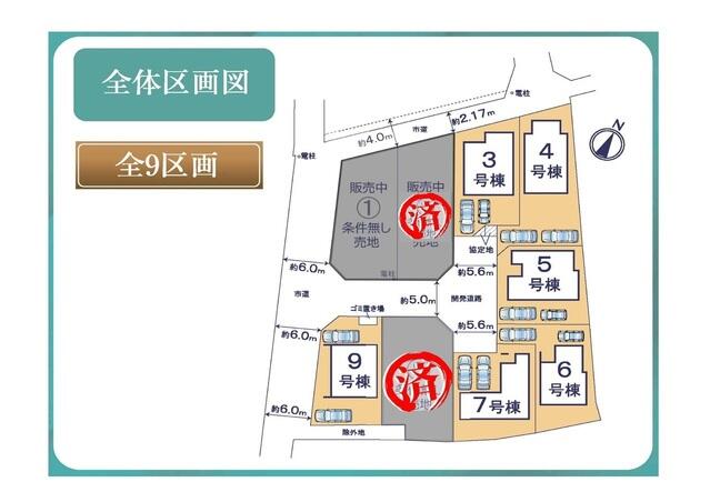 アットホーム】八千代市 高津 （八千代台駅 ） 住宅用地