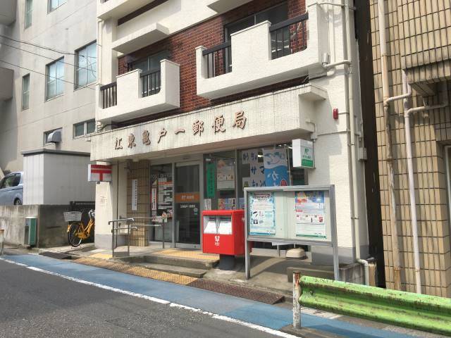 アットホーム 江東区 大島２丁目 西大島駅 2階 ワンルーム 提供元 株 不動産ランド 亀戸本店 江東区 の賃貸マンション