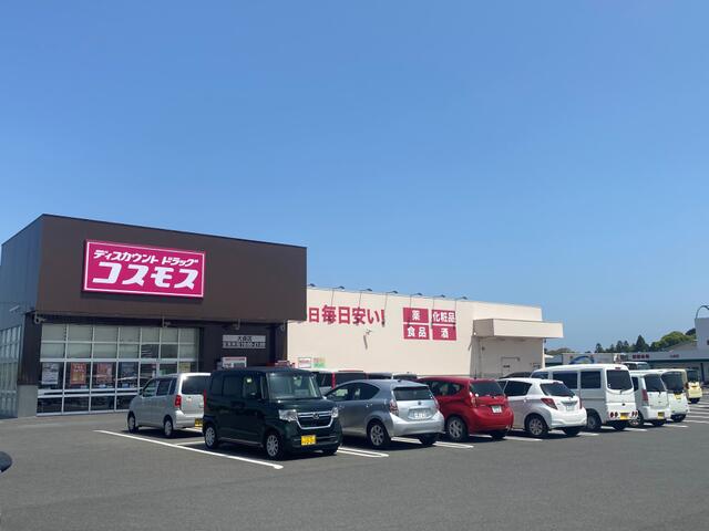 アットホーム 中津市 大字大貞 東中津駅 住宅用地 中津市の土地 売地 宅地 分譲地など土地の購入情報