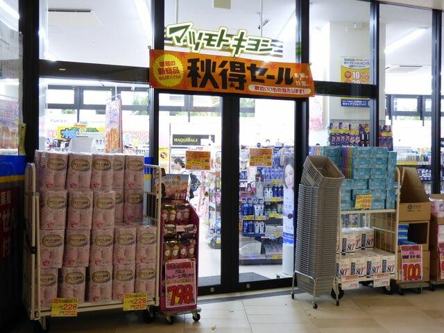 アットホーム エクセレントシティ北千住 １００３ １ｌｄｋ 提供元 株 タウンハウジング 北千住店 足立区の賃貸マンション
