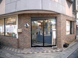 アットホーム 株 ハウスプランニングアイ 京都府 京都市伏見区 アットホーム加盟店