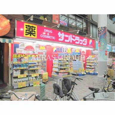 サンドラッグ 赤羽店 距離:435m