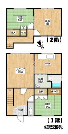 滝川市 有明町5丁目(滝川駅) 2階建 3LDK 2