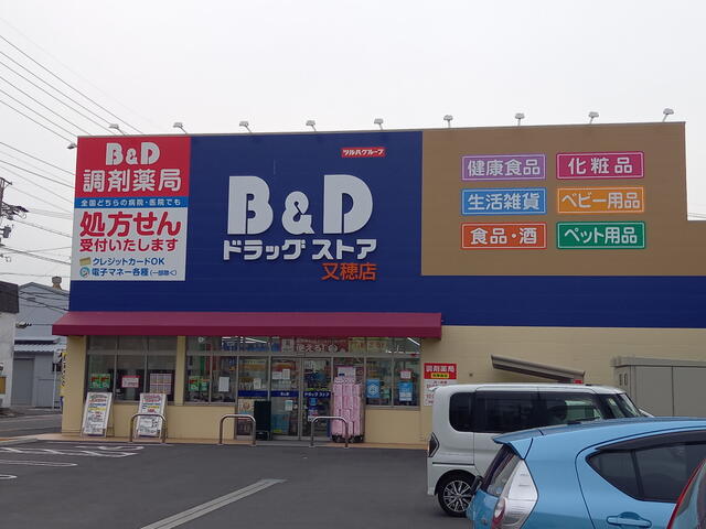 アットホーム g1ビル志賀公園 3 1k 提供元 株 ジーワンシステム 名古屋市北区の賃貸マンション アットホーム g1ビル志賀公園 3 1k 提供元 株 ジーワンシステム 名古屋市北区の賃貸マンション