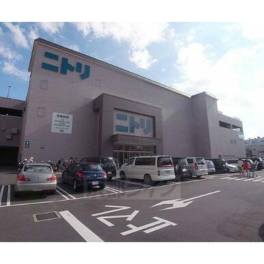 ニトリ　京都西院店 距離：550m