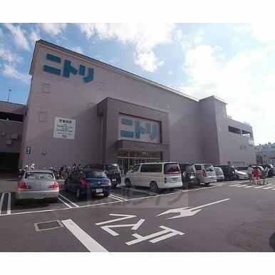 ニトリ 京都西院店 距離:550m