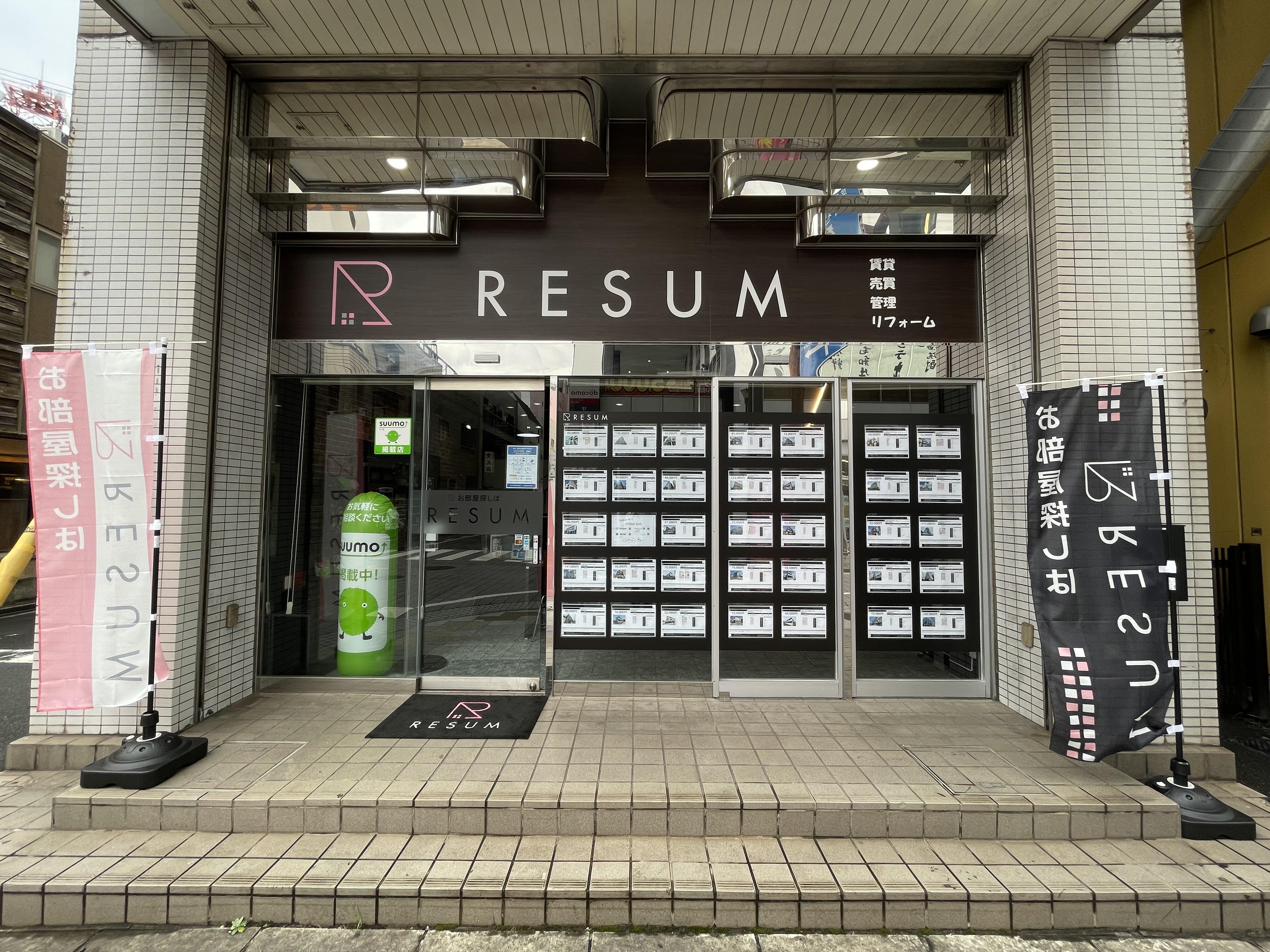 (株)リスム 千葉店