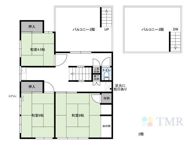 Cheap house for sale in Bunkyo, Tokyo