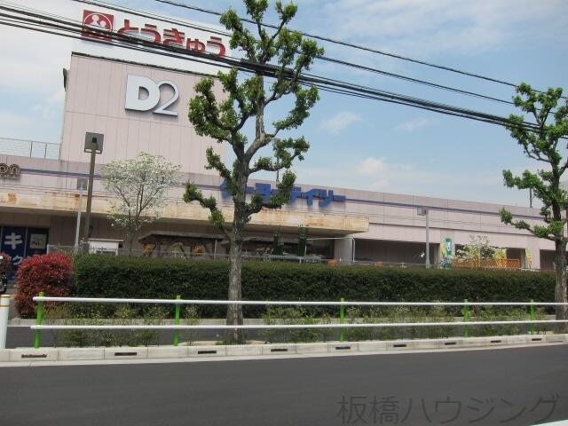 アットホーム メープルメゾン 3階 １ｌｄｋ 提供元 有 板橋ハウジング 板橋駅東口店 板橋区の賃貸マンション