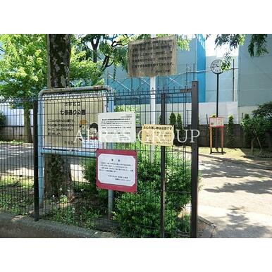 七号通り公園 距離：129m