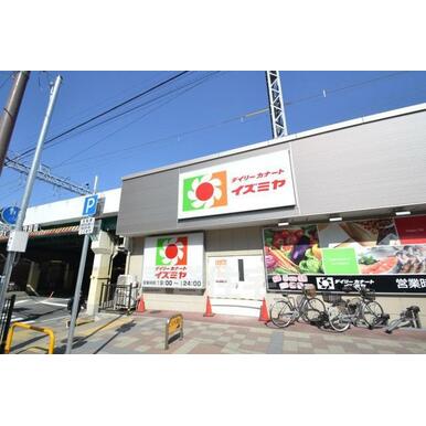 デイリーカナート　尼崎店 距離：623m
