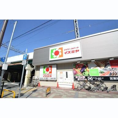 デイリーカナート 尼崎店 距離:623m
