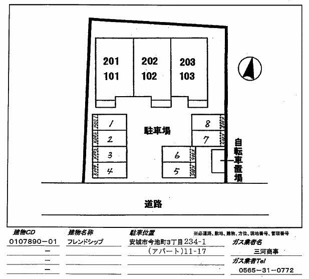 アットホーム フレンドシップ １０３ ２ｄｋ 提供元 アルファス 株 レントドゥ 安城店 安城市の賃貸アパート