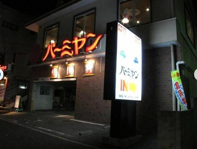 アットホーム ラピスコート品川 403 1k 提供元 株 タウンハウジング大岡山店 品川区の賃貸マンション アットホーム ラピスコート品川 403 1k 提供元 株 タウンハウジング大岡山店 品川区の賃貸マンション