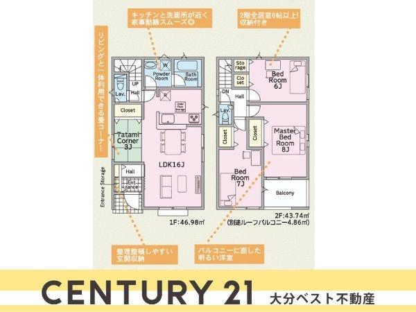 お探しのページが見つかりません｜不動産・物件・住宅情報