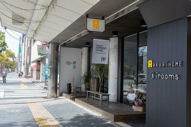 アットホーム 株 アイ ルームス 和歌山県 和歌山市 アットホーム加盟店