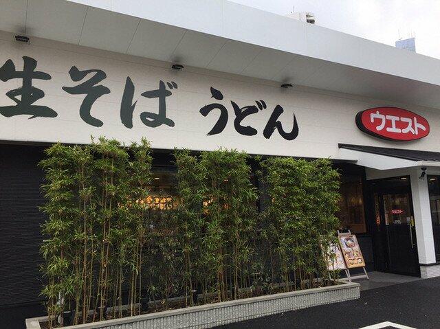 アットホーム 福岡市博多区 堅粕３丁目 博多駅 ５０６ ワンルーム 提供元 ショーケン 株 本店 福岡市博多 区の賃貸マンション