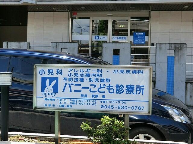 アットホーム 横浜市磯子区 洋光台６丁目 洋光台駅 2階建 ３ｌｄｋ 横浜市磯子区の新築一戸建て 提供元 ｆｐ住宅相談ネットワーク 株 ホームタウンよこはま 一軒家 家の購入