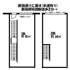 東京都 新宿区 新宿２丁目 新宿御苑前駅 の貸し店舗 賃貸 不動産情報はアットホーム