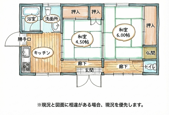 detached 香南市香我美町岸本