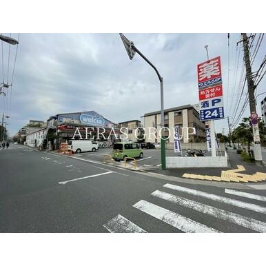 ウエルシア江戸川中葛西店 距離:79m