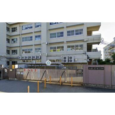 大東市立四条小学校 距離：724m