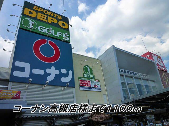 アットホーム ソレアード 02060 2ldk 提供元 ハウスコム 株 高槻店 高槻市の賃貸アパート アットホーム ソレアード 02060 2ldk 提供元 ハウスコム 株 高槻店 高槻市の賃貸アパート