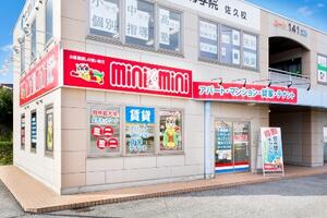 アットホーム セジュールフレア 2階 １ｌｄｋ 提供元 ミニミニｆｃ 佐久店 株 チンタイバンク 佐久市の賃貸アパート