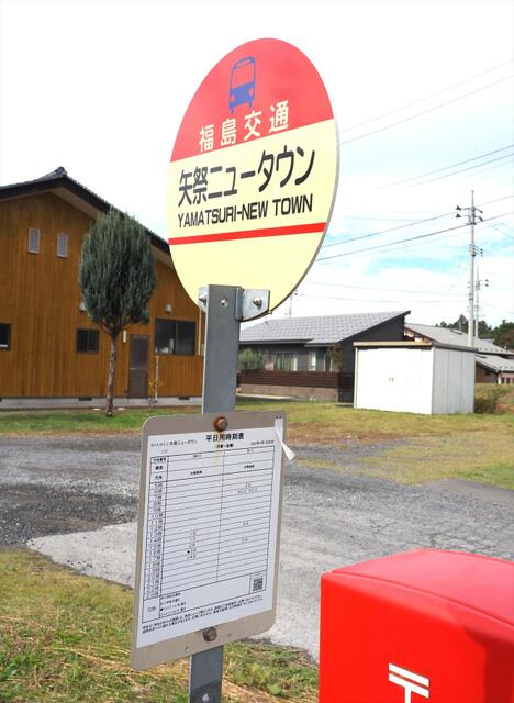  大字小田川字中山