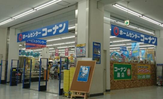 アットホーム ユナイト星川ラグランジュの社 1階 提供元 株 ホームエステート 横浜市保土ケ谷区の賃貸アパート