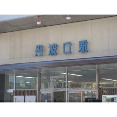 丹波口駅 距離:850m