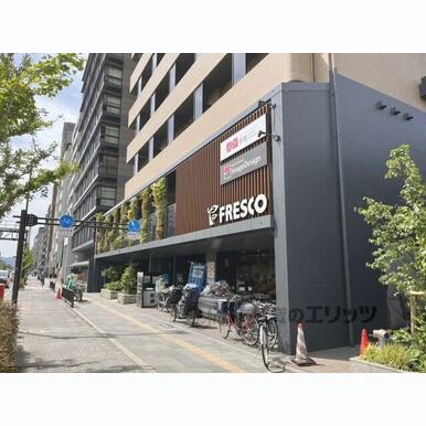 フレスコ 五条店 距離:450m