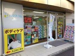 大宮駅周辺で一人暮らし 埼玉県 アットホーム タウンライブラリー 大宮駅周辺で一人暮らし 埼玉県 アットホーム タウンライブラリー