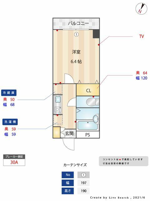 アットホーム テラ代々木上原 ２０５ １ｋ 提供元 株 タウンハウジング新宿店 渋谷区の賃貸マンション