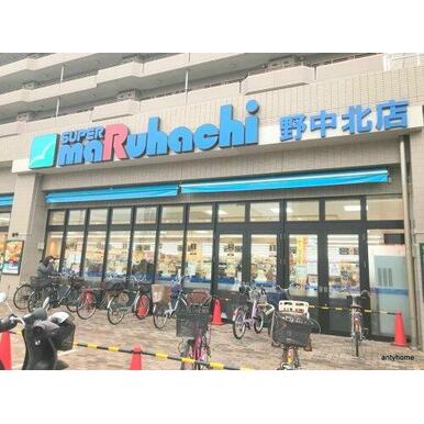 スーパーマルハチ野中北店 距離:554m