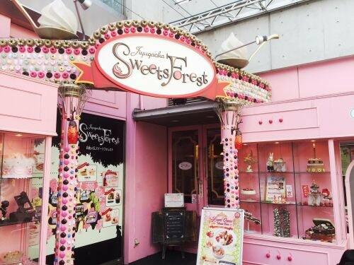 アットホーム フェリース自由が丘 1階 提供元 株 アシスト 三軒茶屋店 世田谷区の賃貸アパート