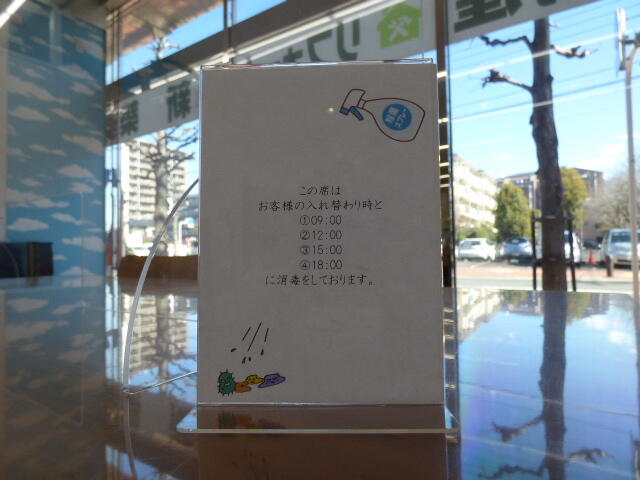 アットホーム スマイエスト厚木店 株 グリーンプランテック 神奈川県 厚木市 アットホーム加盟店