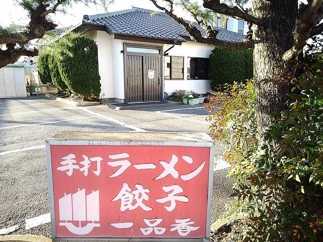 アットホーム 栃木県小山市駅南町 小山駅 の賃貸事務所 賃貸オフィスの物件情報 アットホーム 栃木県小山市駅南町 小山駅 の賃貸事務所 賃貸オフィスの物件情報