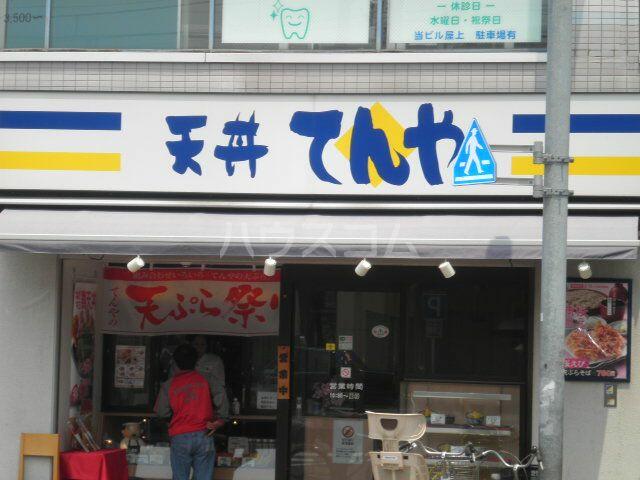 アットホーム リエス原木中山 3階 2k 提供元 ハウスコム 株 西船橋店 船橋市の賃貸マンション アットホーム リエス原木中山 3階 2k 提供元 ハウスコム 株 西船橋店 船橋市の賃貸マンション