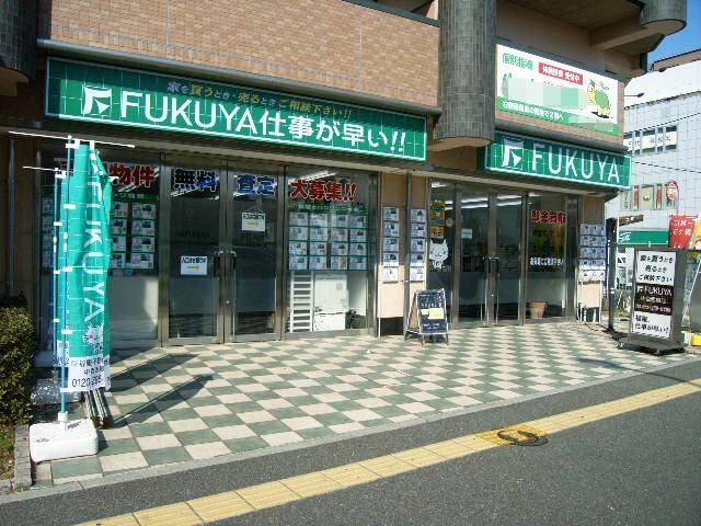 アットホーム 株 福屋不動産販売 中百舌鳥店 大阪府 堺市北区 アットホーム加盟店